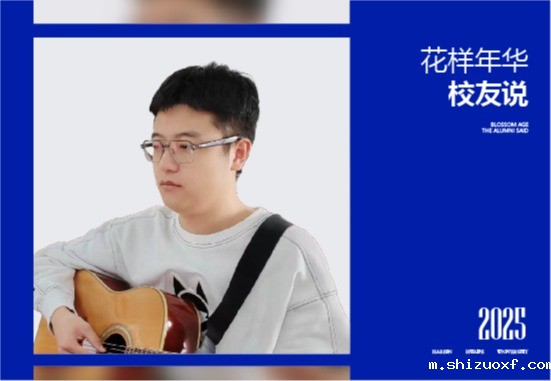 曾令琪|考取世界一流大学硕士研究生 解锁通关密码！