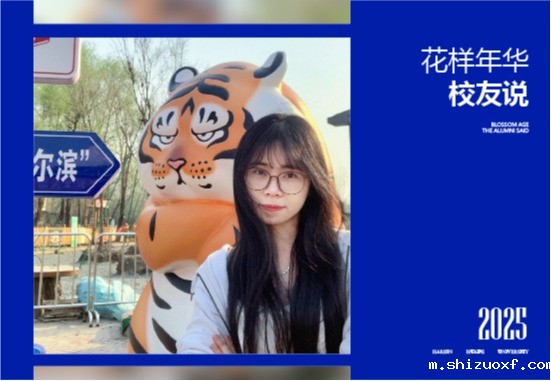 黄芊虹｜荣获20余项证书 考取广州大学硕士