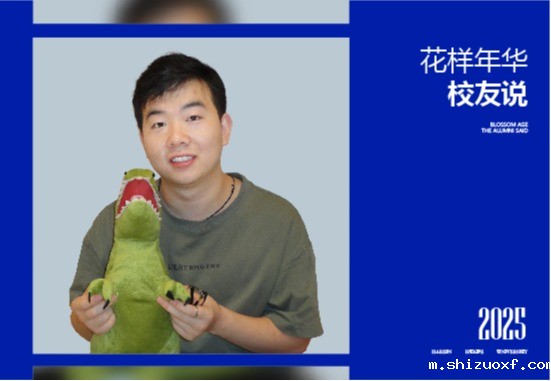 关龙基|他用实力拿下211、双一流大学的硕士研究生录取通知书