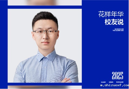 马旭|携吉利20+核心岗返校，校企合作精准就业