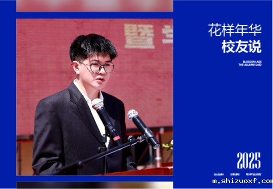 魏景志|从华德到哈工大，他用643.6分证明逆袭从来不是奇迹，而是坚持的轨迹！