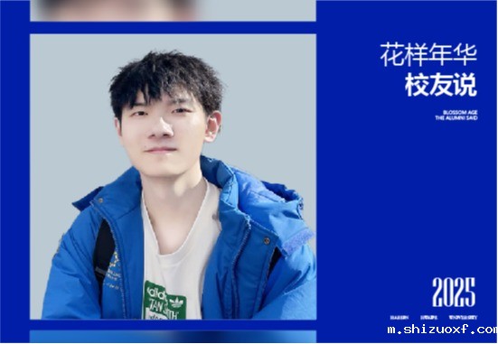 康轶博|手握国际名校录取通知书，实现学历完美逆袭！