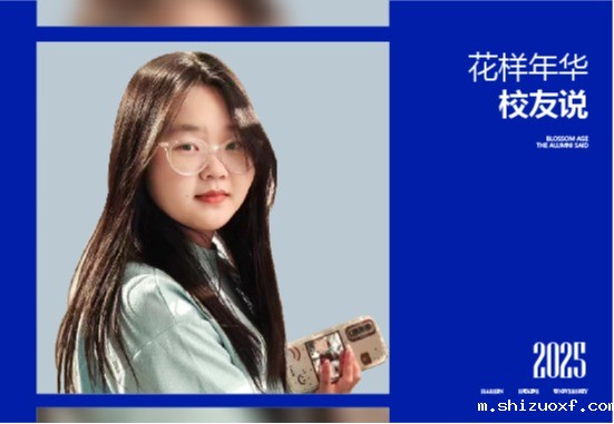 刘美欣|考取211、双一流大学硕士研究生，她用四年时间为青春交上耀眼答卷