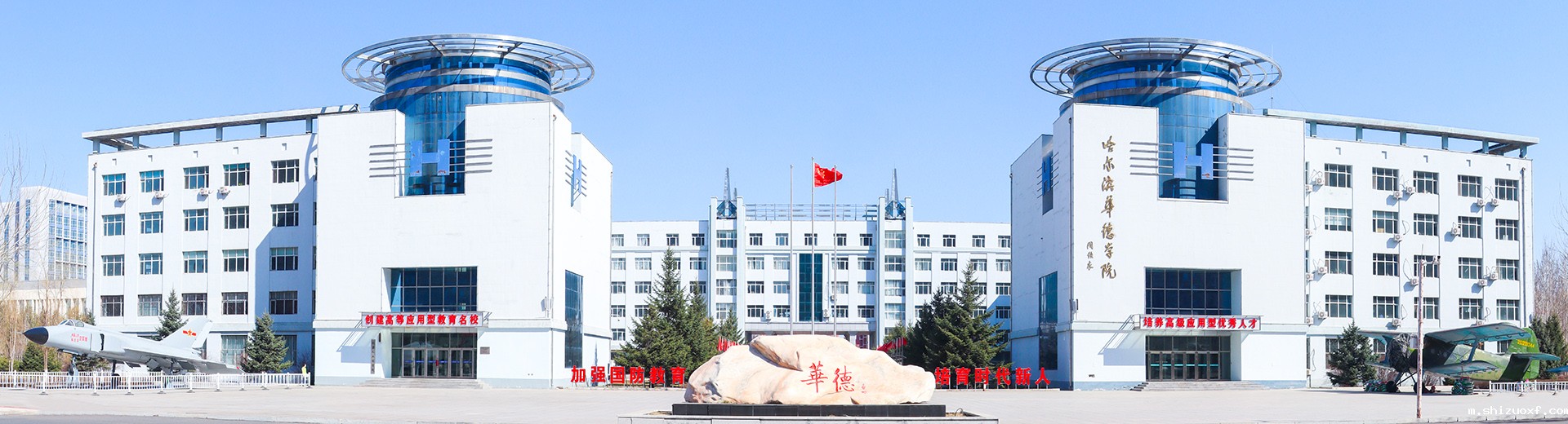 校园文化